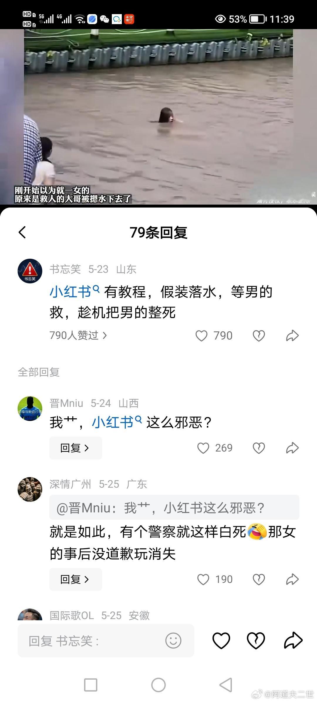 我擦有这么邪恶吗？