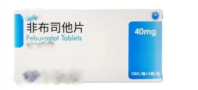 吃非布司他降尿酸，这5件事做不对，药可能白吃了！第一，起步不能急，剂量从小开