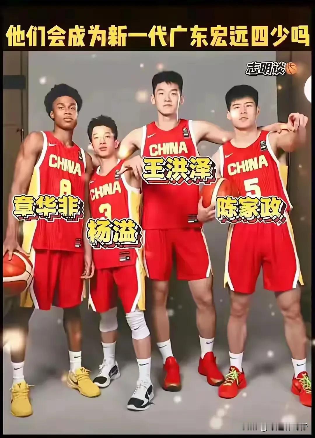 广东宏远球员之间，今年的竞争异常激烈。经过两站的夏季联赛，取得一亚一冠的亮眼成