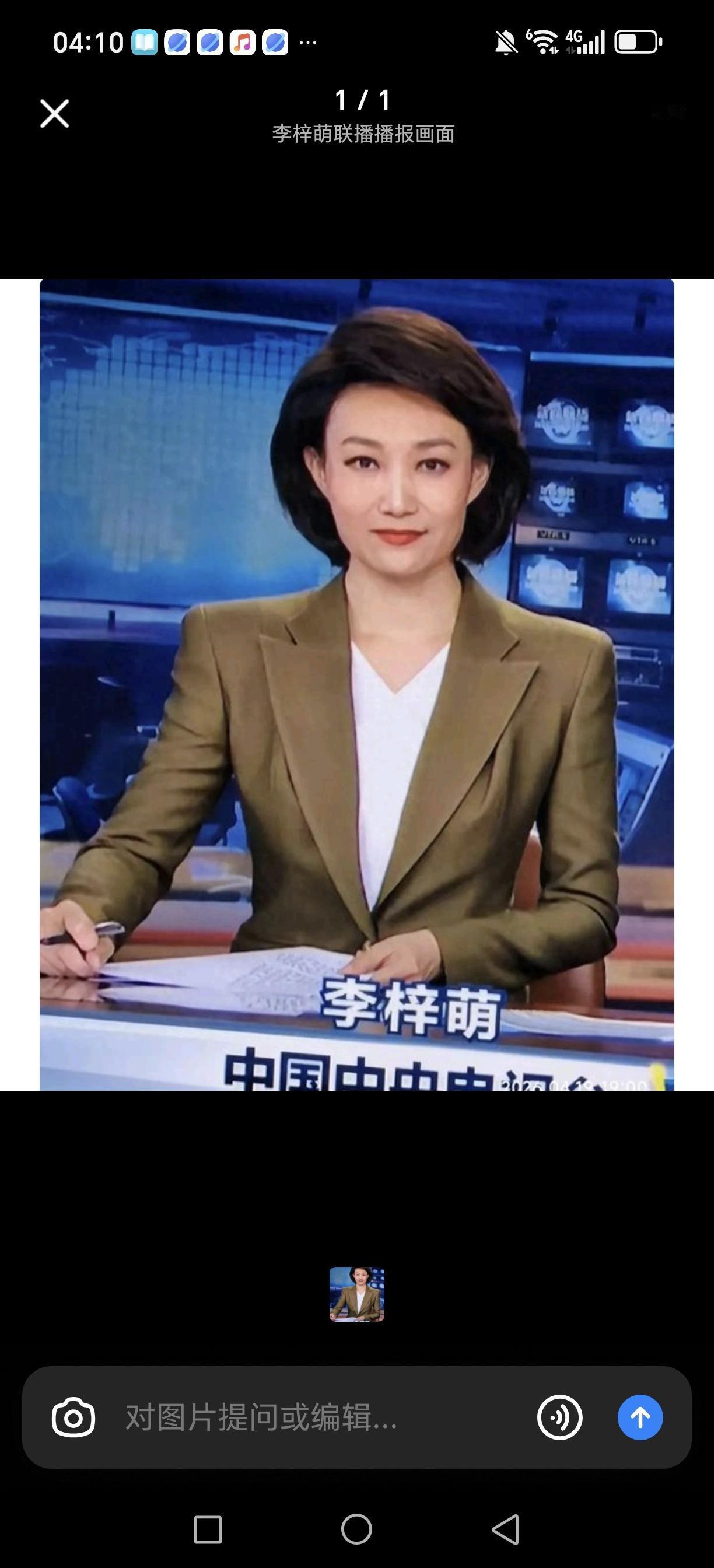 李梓萌暂别《新闻联播》又回归完整始末李梓萌突然从新闻联播消失几个月，引起种