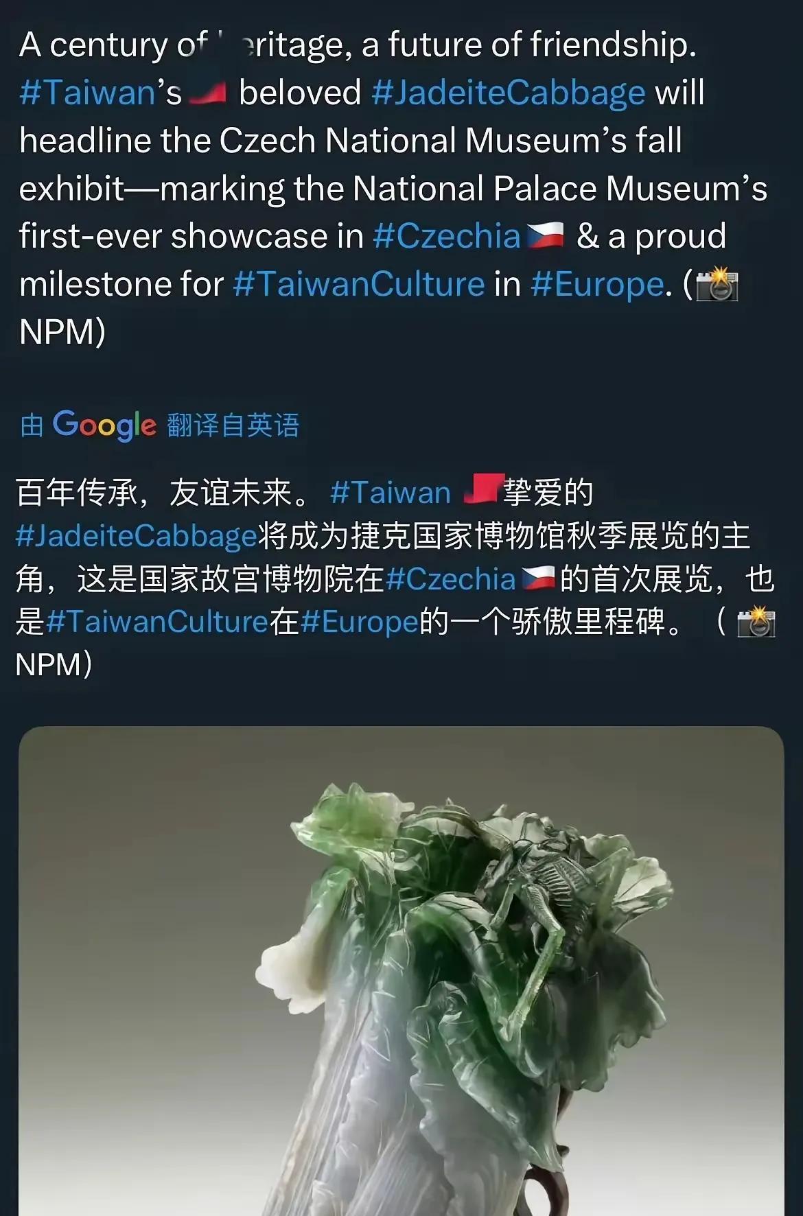 该到正本清源的时候了，否则，将对14亿中国人的感情，带来很大的刺激。7月31日