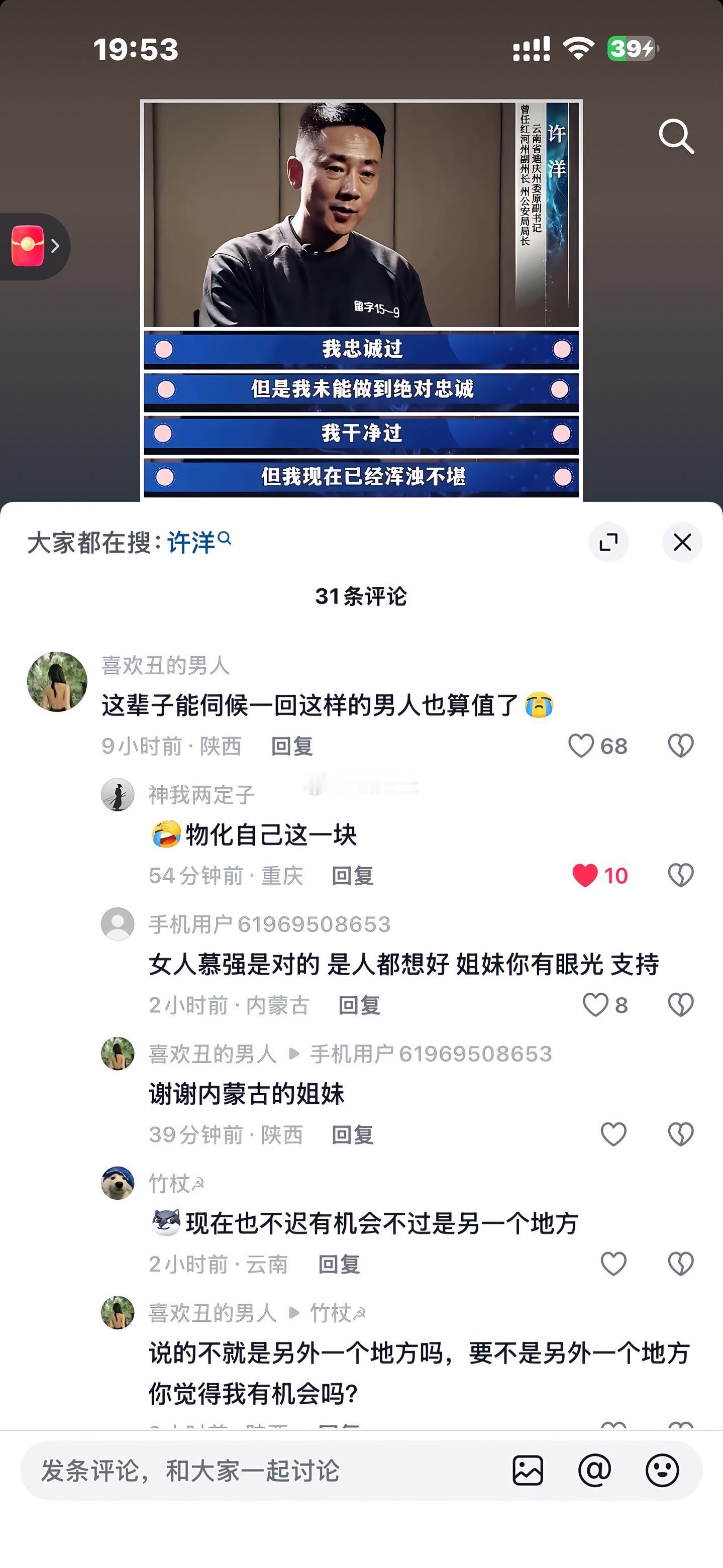 能想到伺候这个词也是没谁了。