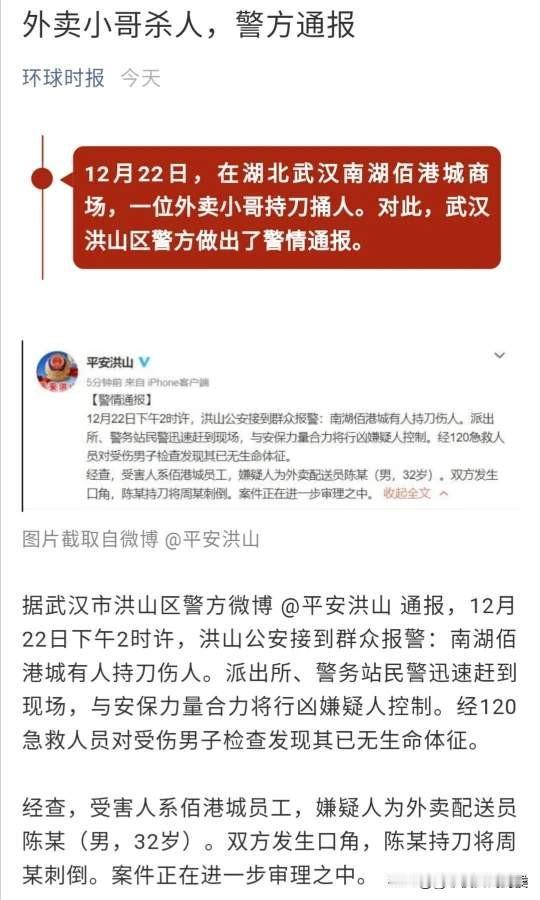 不要轻易去得罪社会底层的人，因为如果生活不如意，心中怨气太大，他容易跟你玩命！