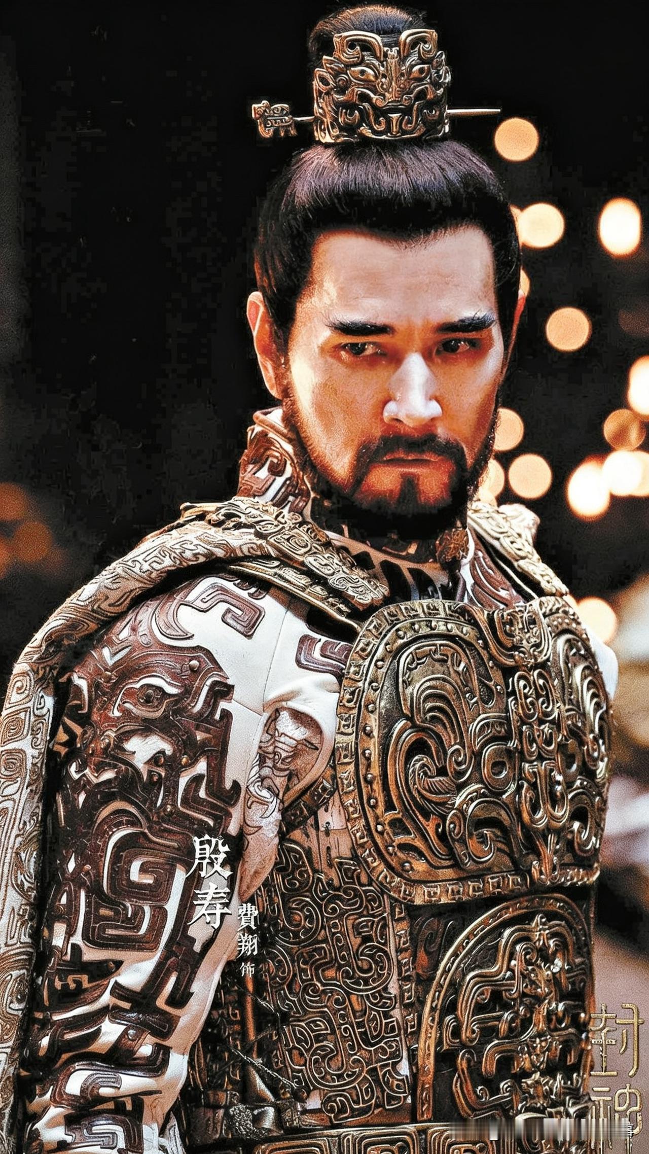 为什么纣王极有可能是被刻意抹黑的呢，看看武王伐纣的檄文中的一项罪名“废除人祭，让