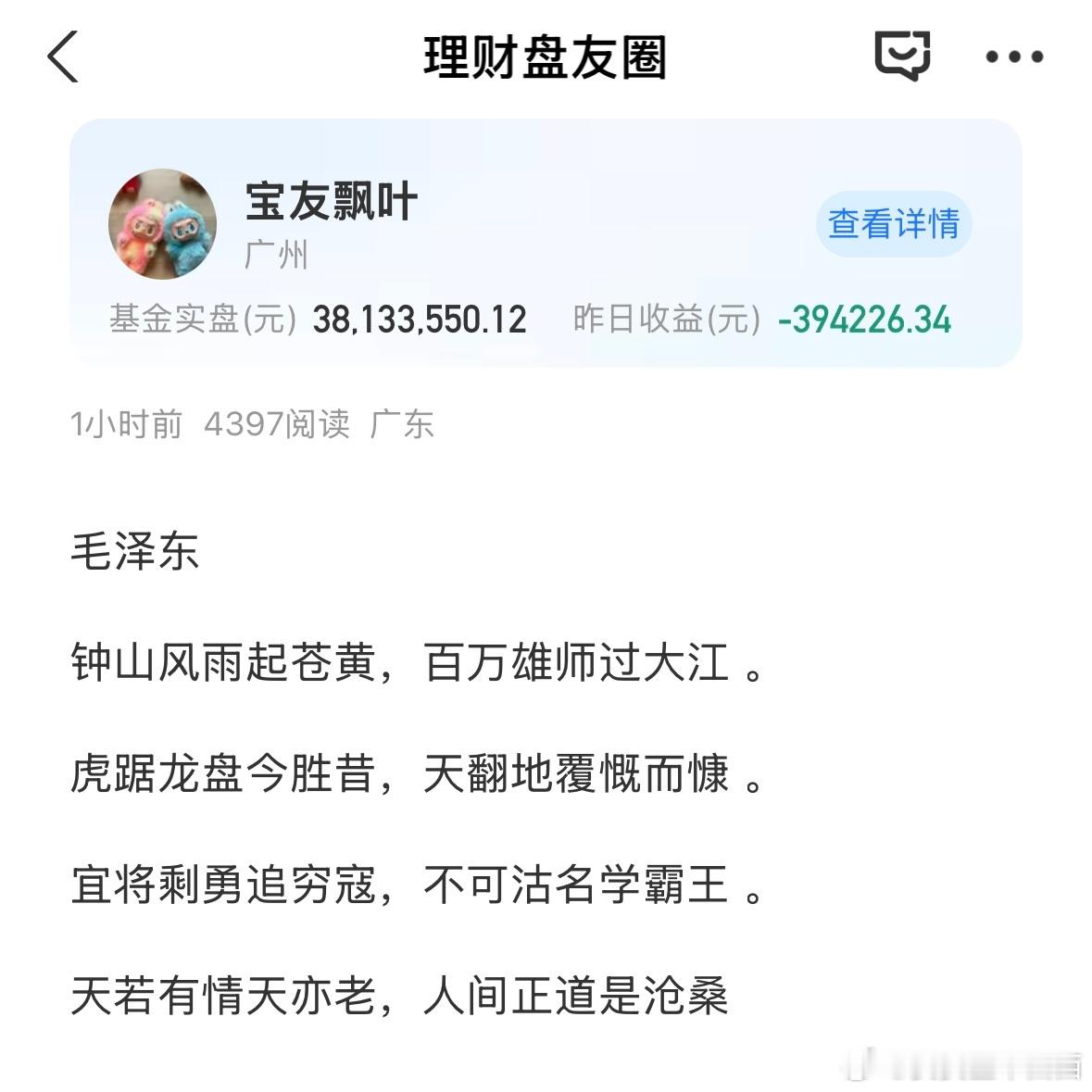 这两天黄金跌完白银跌白银跌完美股跌美股跌完A股跌A股跌完恒生跌我关注的盘有