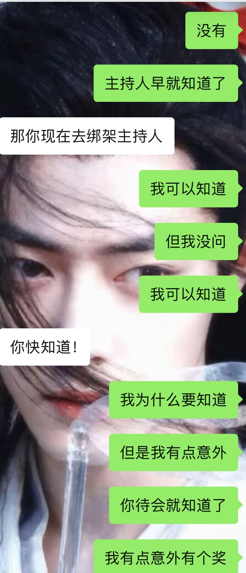 马上了。我说的我很意外的。