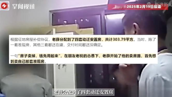 2021年的某个深夜，72岁的薛某在KTV包厢里搂着年轻女友，对着服务生