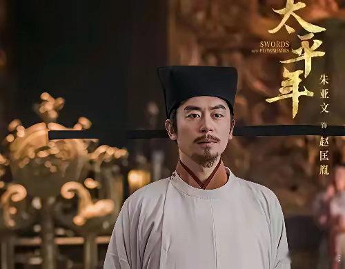 《太平年》口碑：三大质感力压《小城大事》由白宇，朱亚文领衔主演的历史大剧《太平年