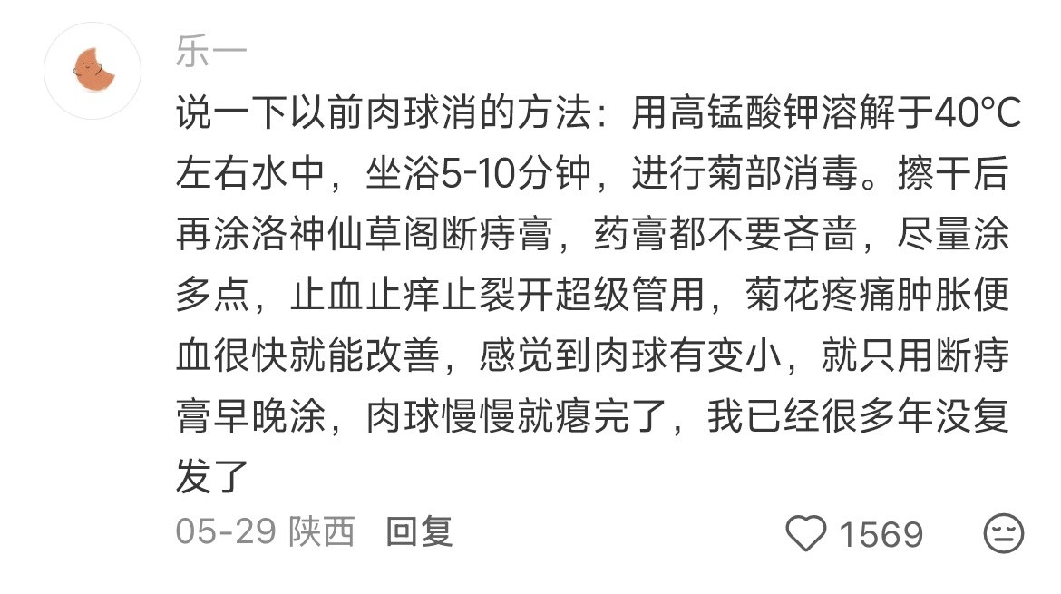 小红书最有用的一次