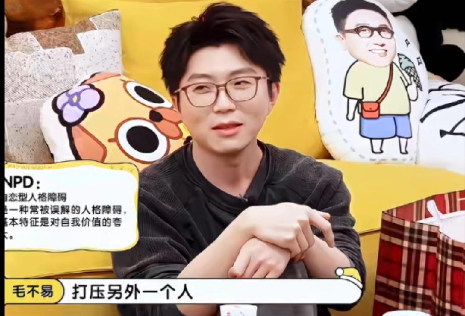 毛不易和李一桐讲圈内情侣一方打压另一个毛不易说的那对情侣，在荧幕前肯定看不出