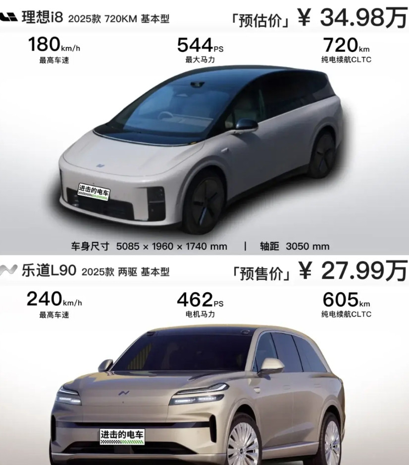 理想现在尴尬的地方在于，i8定价35，那i8大概率卖不动，然后9月份i6出来，定