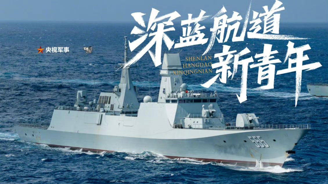 “无粉底、无美颜”的海上硬汉-人民海军054B钦州舰，武备、鱼雷发射管特写画面。