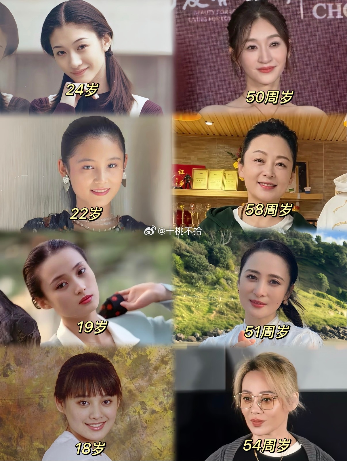内地女星二十多跟五十多差在哪了​​​