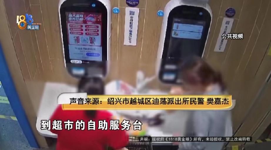 褥羊毛失败！浙江绍兴，夫妻俩带保姆去超市购物，三个人把购物车塞得冒尖，不料，结账