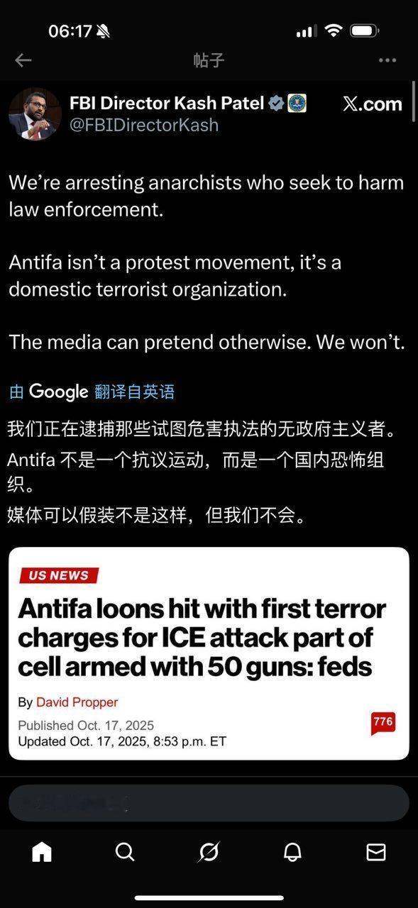 FBI局长卡什·帕特尔：我们正在逮捕那些试图危害执法的无政府主义者。Antifa