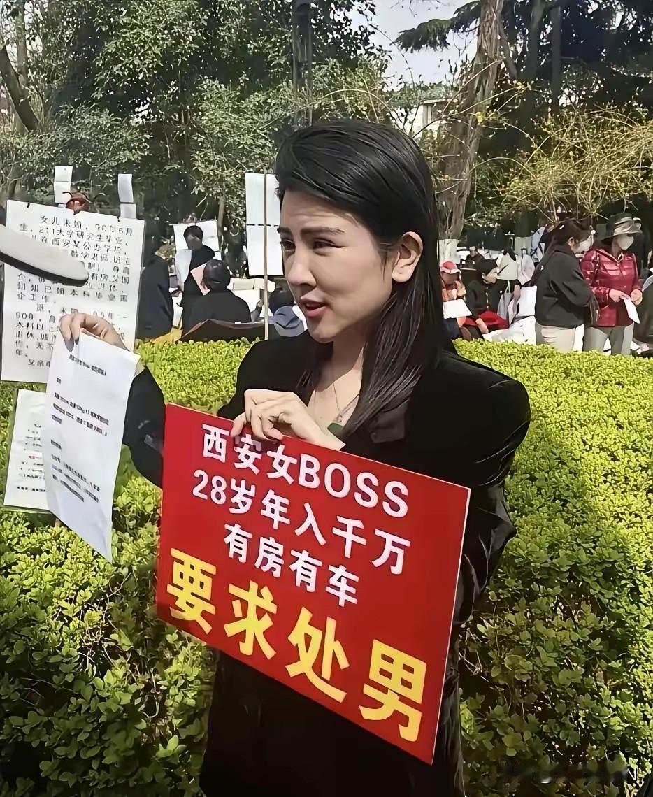 不管你有多好的条件，现在还能找到处男吗？如果有的话，不是窝囊废就是穷光蛋。你说