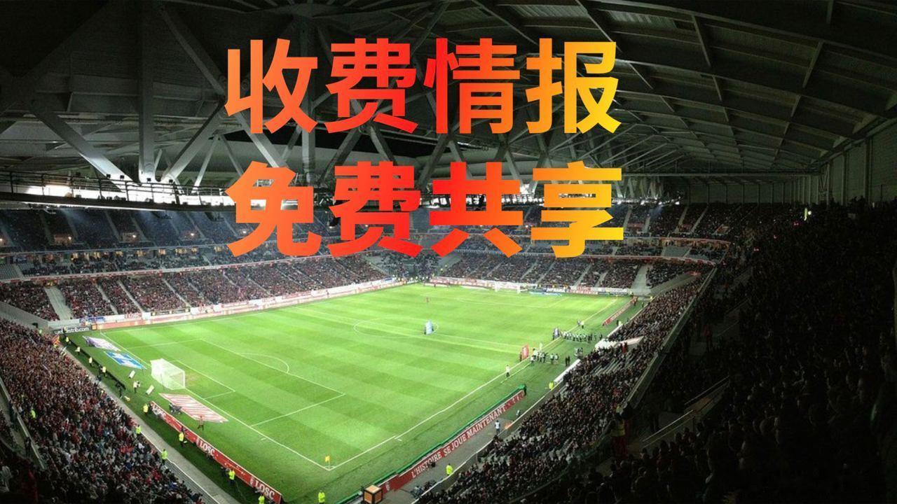 🚨🚨🚨外媒收費情报，是誘还是实，各位自辨，希望对大家分析有帮助：一，00:
