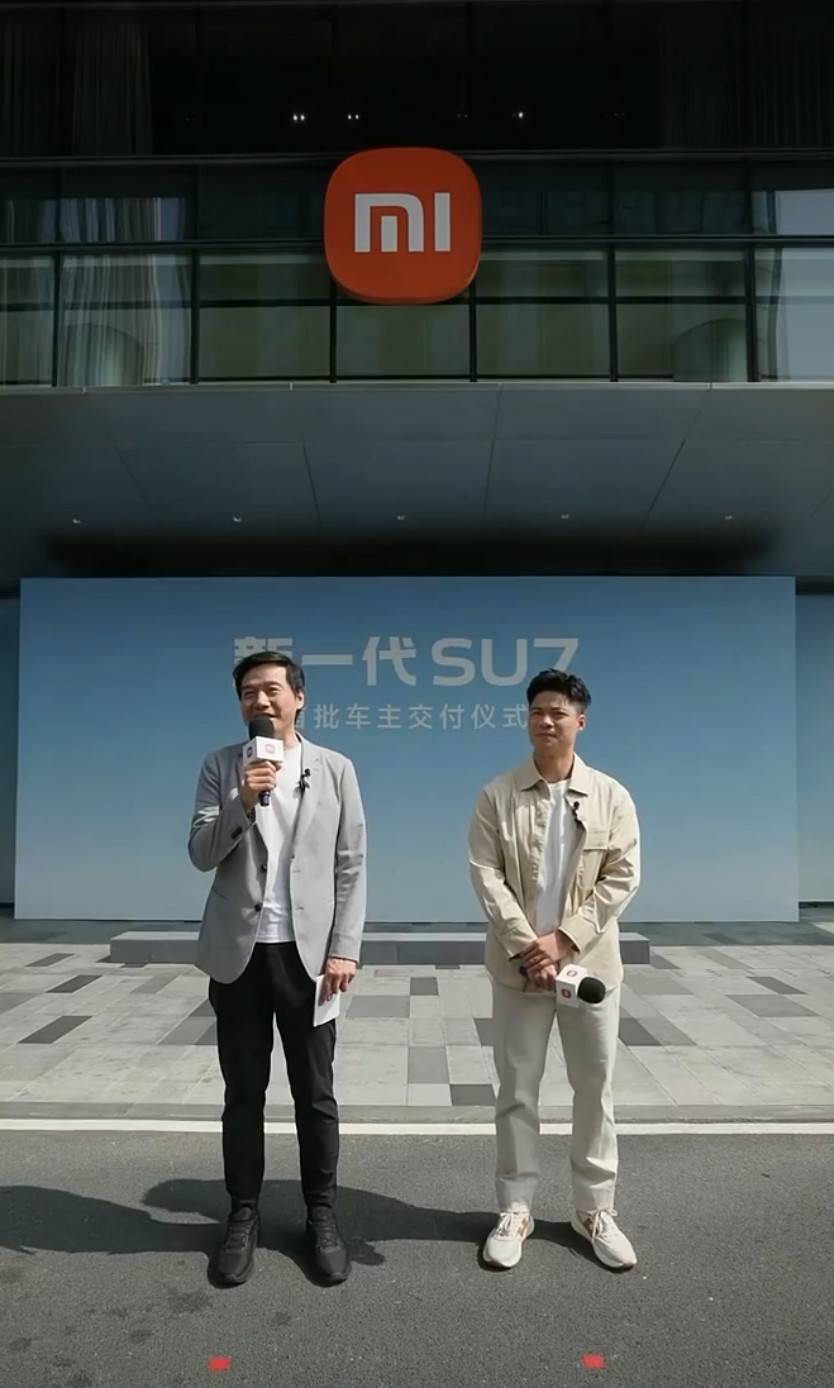 小米新SU7首批车主交付仪式这波小米新SU7的交付仪式依旧排面阿！雷总亲自给车主