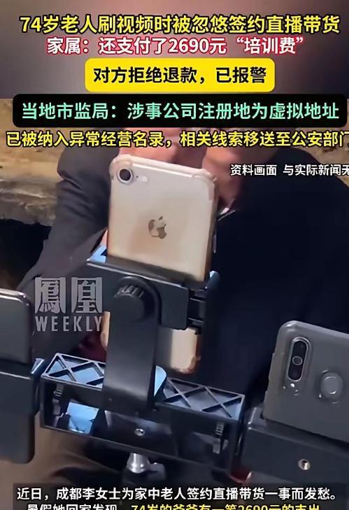 “简直丧尽天良！”8月8日报道四川成都，一女子放暑假回家发现，自己74岁的爷爷莫