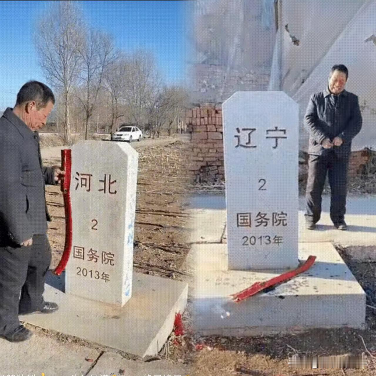 河北这位老兄，为了过把烟花瘾，硬是把脑筋动到了省界碑上。办法总比困难多，