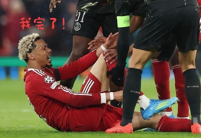 埃基蒂克的重伤，暴露了利物浦崩盘的秘密！利物浦在欧冠淘汰赛不但被大巴黎两回合双