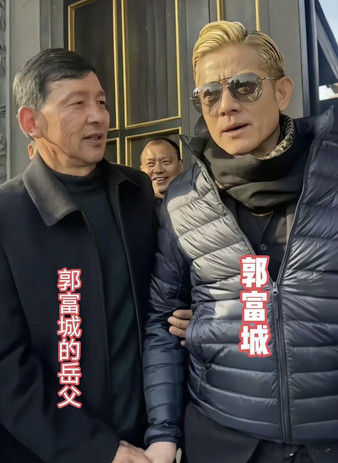 60岁的亚洲舞王郭富城竟然比岳父年长2岁。但是明显明星的保养起来大作用，虽然郭富