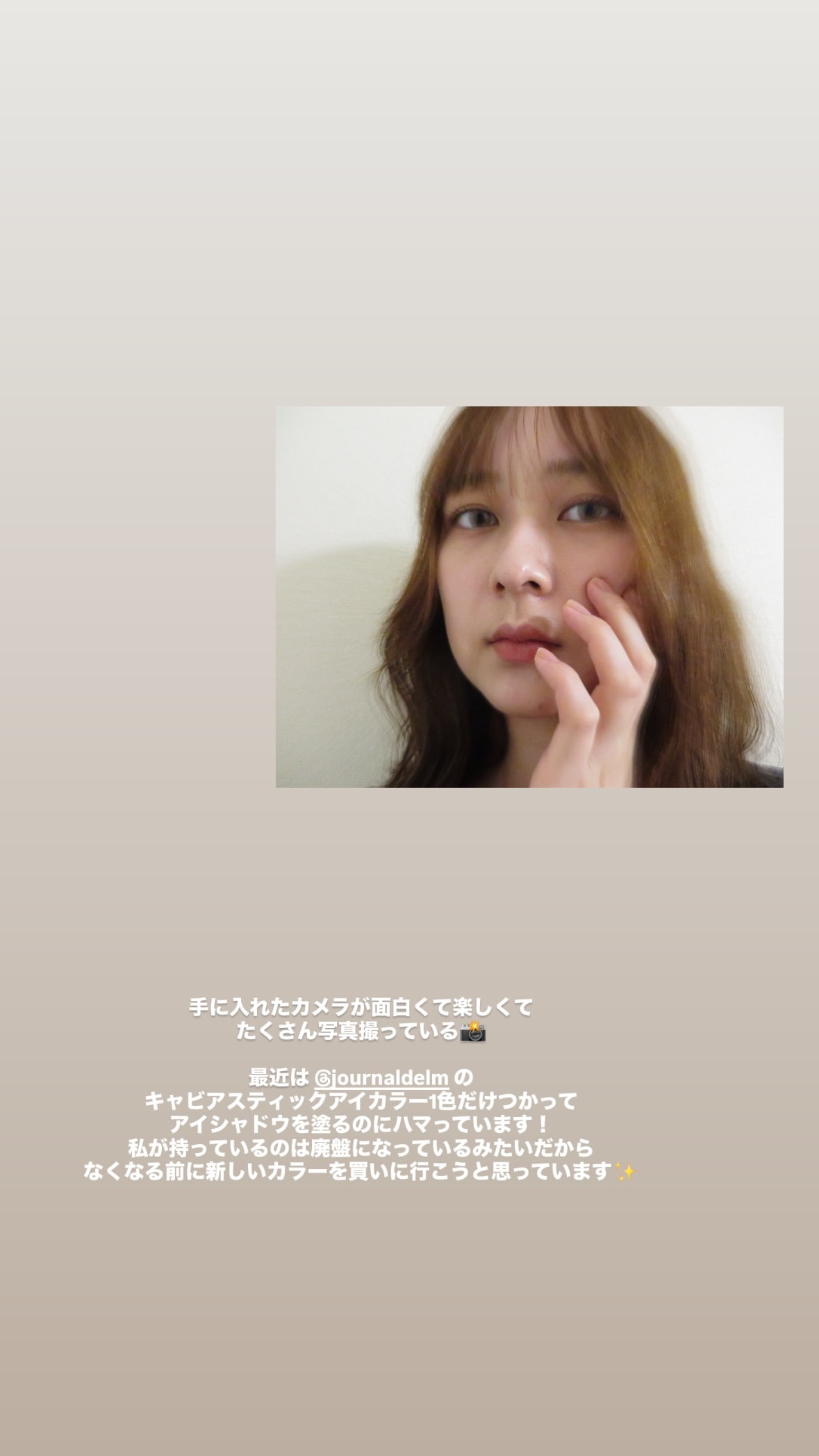 鈴木絢音​​​