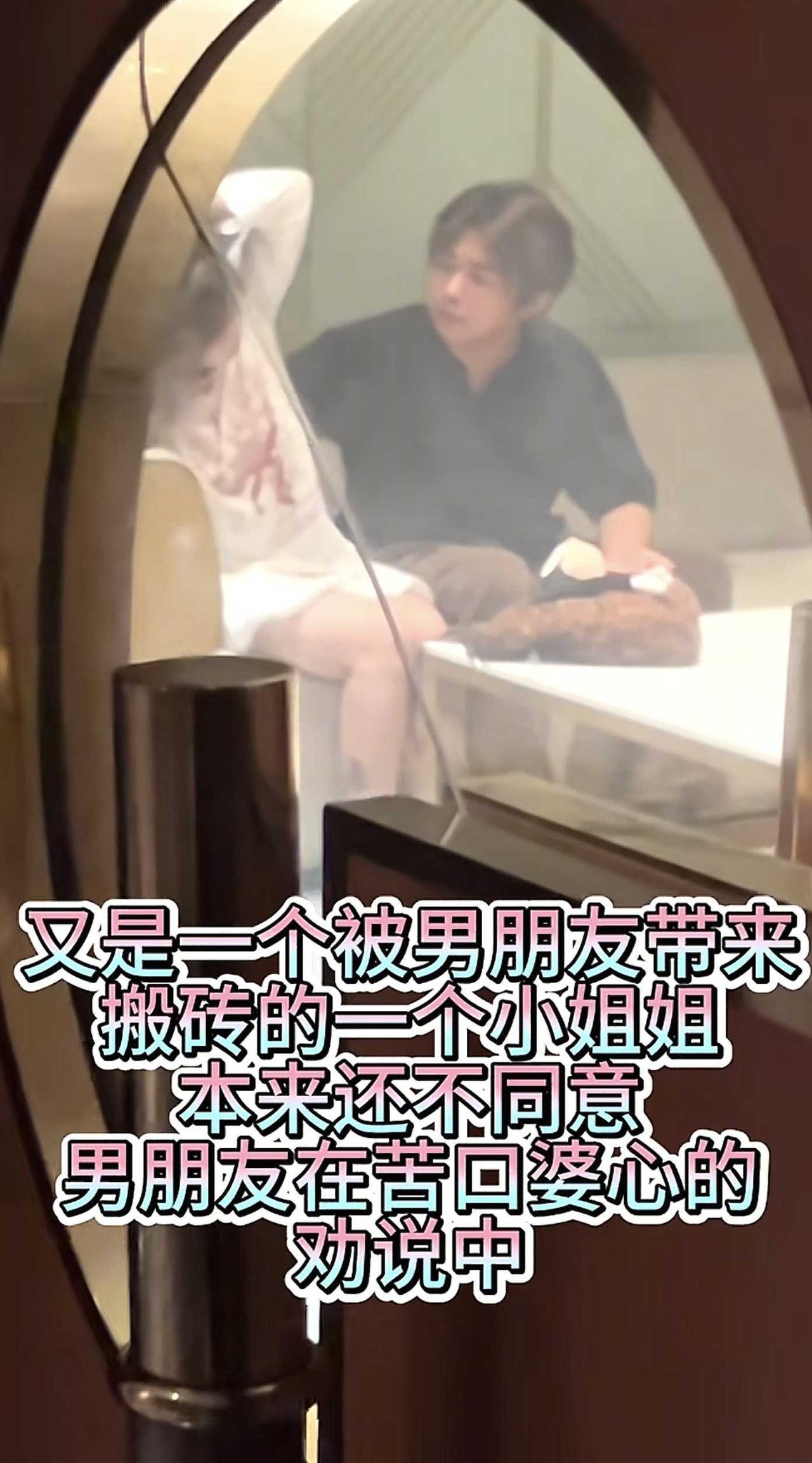 以后不知道哪个老实人接盘！！