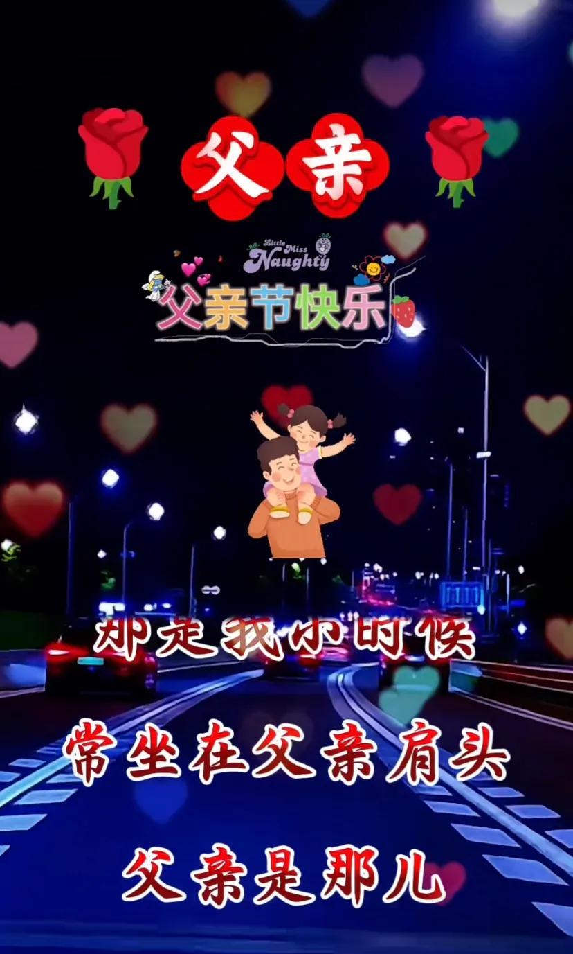 《父亲》经典热播，感悟人生，接过自信，凝望你的目光！#父亲##伟大励志父亲#