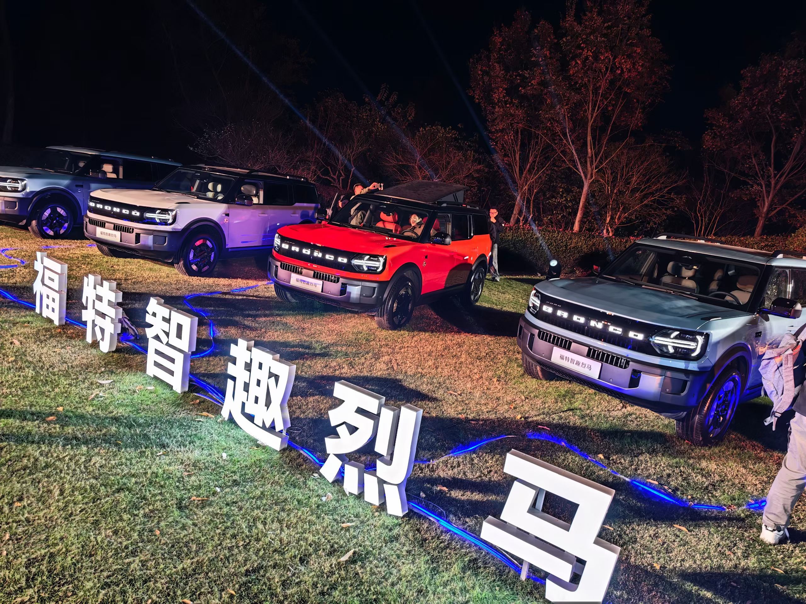 增程烈马，纯电烈马，新能源福特烈马，预售价22.98万起，还是阔以的！有个有钱有