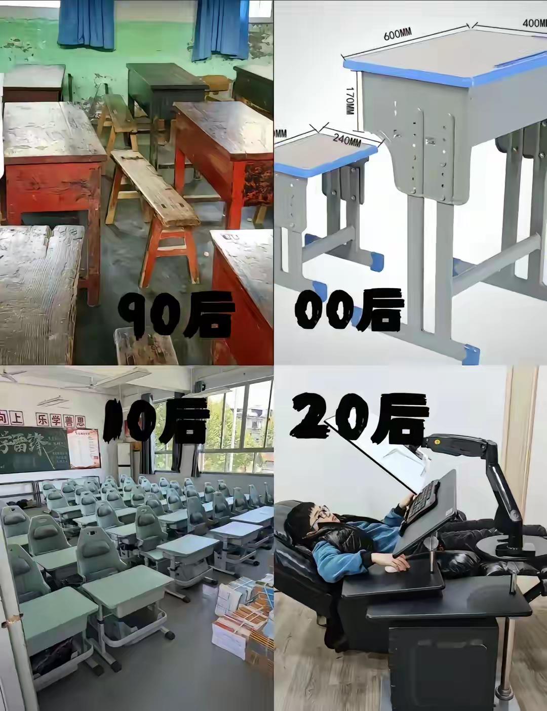 这是进步太快，都不屑提80后了吗？[捂脸哭]也不怪他，毕竟80后出生于上个世纪九