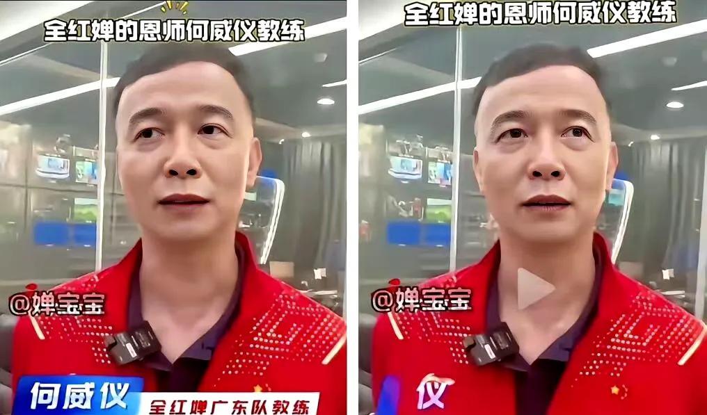 何威仪教练训练全红婵还是很有成果的，看着全红婵最近瘦了不少。而且何教练也说困难一