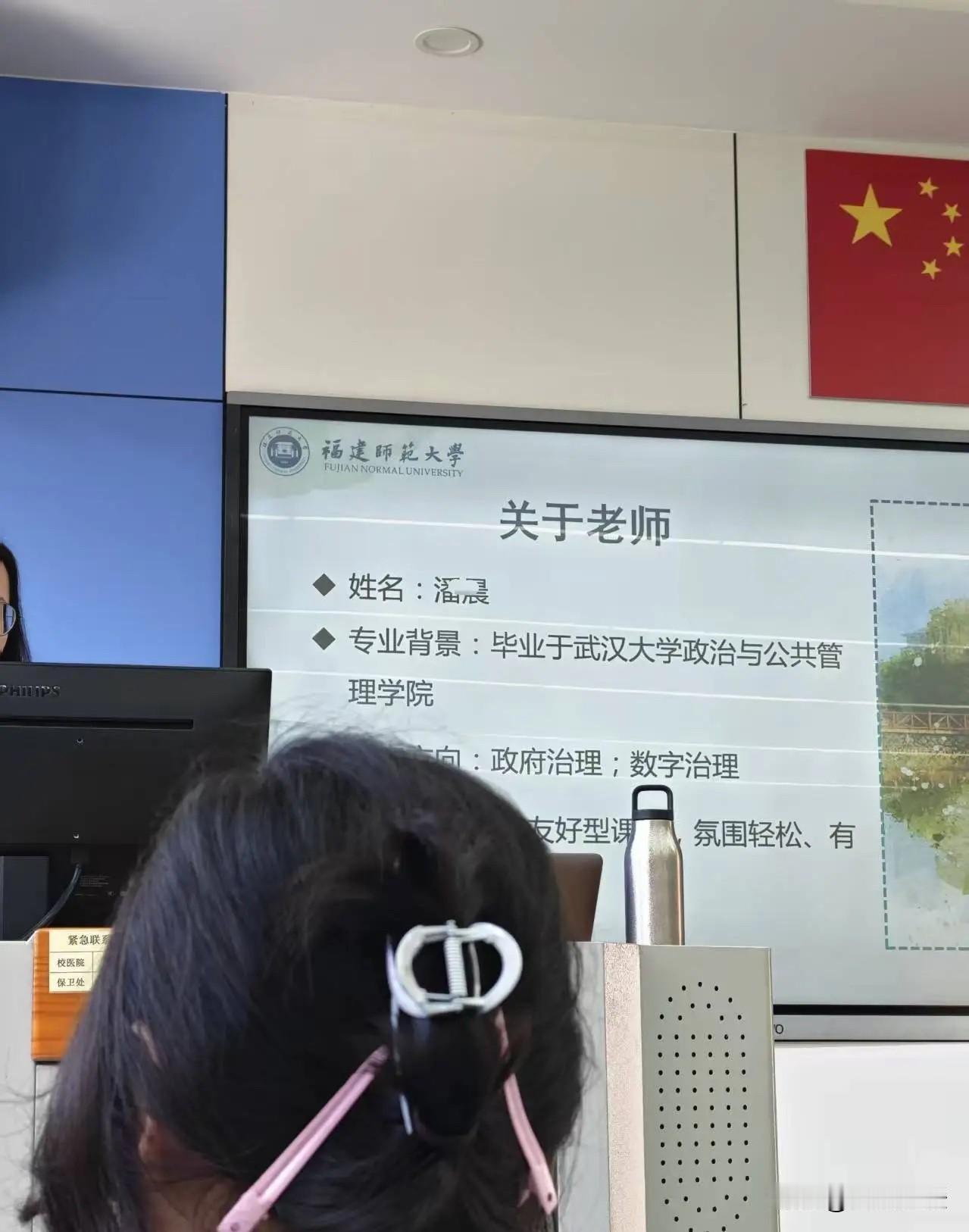 武汉大学的高材生。跑到福建师大的课堂上。讲起了女性主义马克思主义。台上PPT