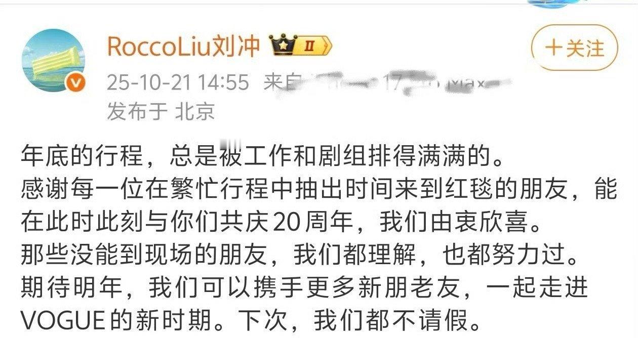 刘冲同时阴阳了来的和没来的真正意义上的来也不是，不来也不是！[大笑]到底有没有人