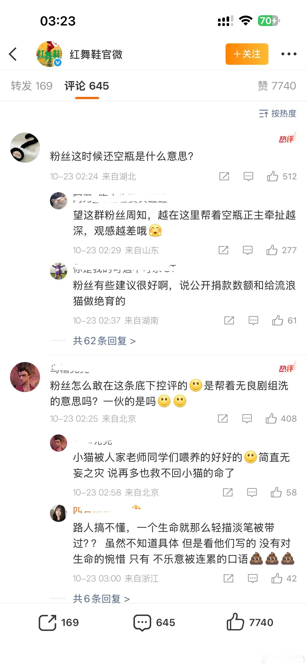 粉丝这时候要学会沉默，就不会牵连明星。因为kp本质会让维权变得更困难，就是站在了