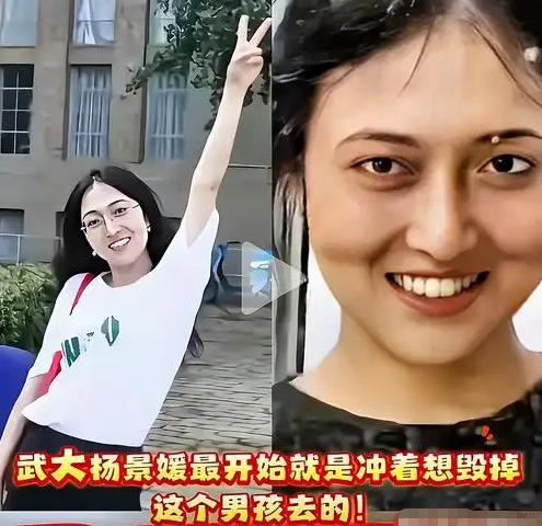 原以为换个国家继续求学，两年前那场轰动网络的风波就能慢慢淡下去，没想到杨景媛刚被
