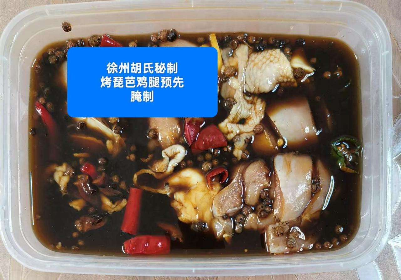 喝点。卤鸡腿做法辣味花生米微辣花生米花生米的美味吃法