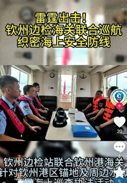 太惊人了！5月9号广西传来一则重磅消息，巡视组进驻广西才24天，钦州市委常委、副