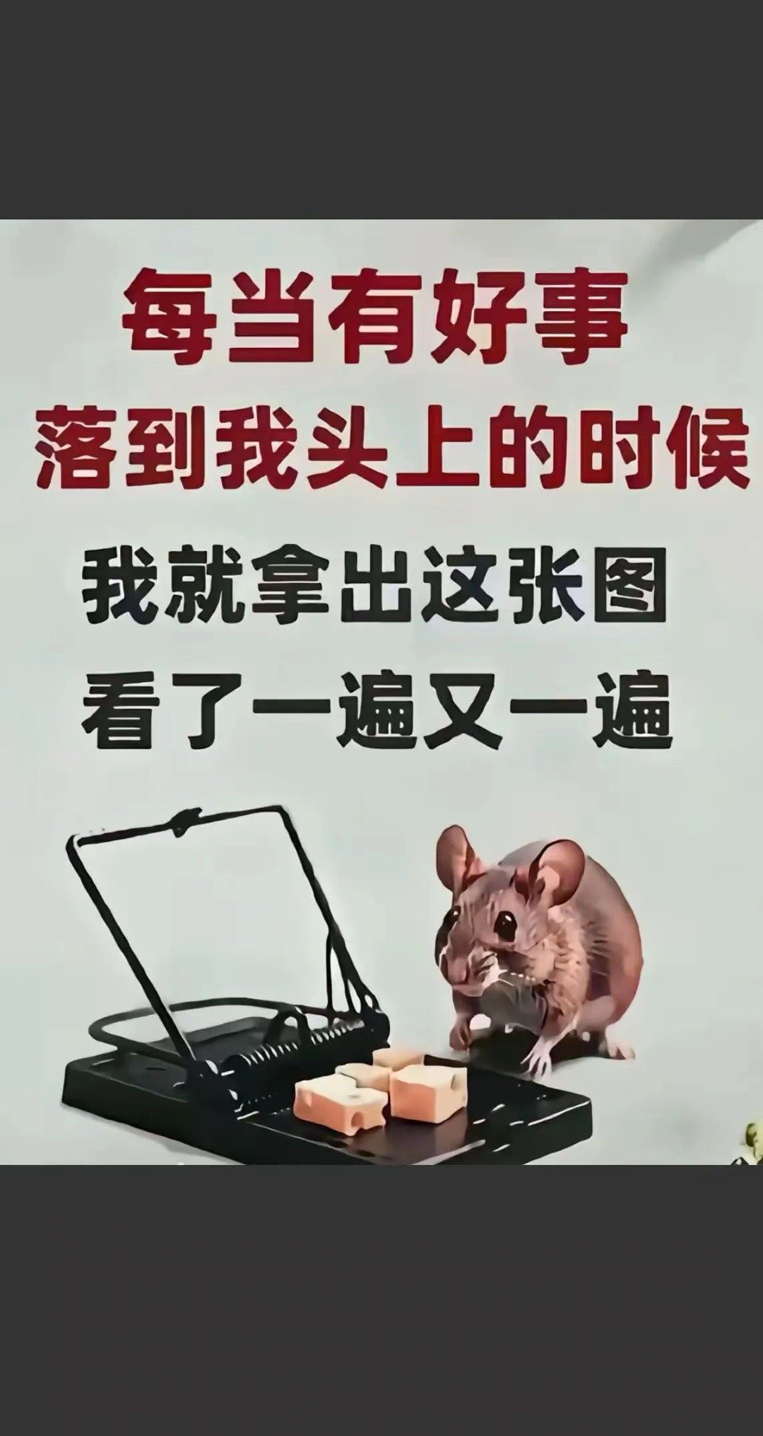 [大笑]诱惑​​​