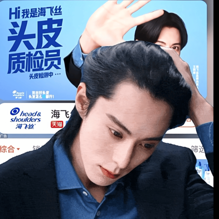 鹤棣这头发好多好厚羡慕了​​​