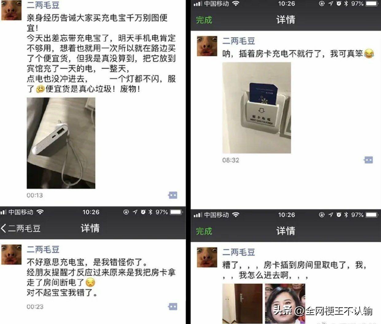 这真是一波三折呀