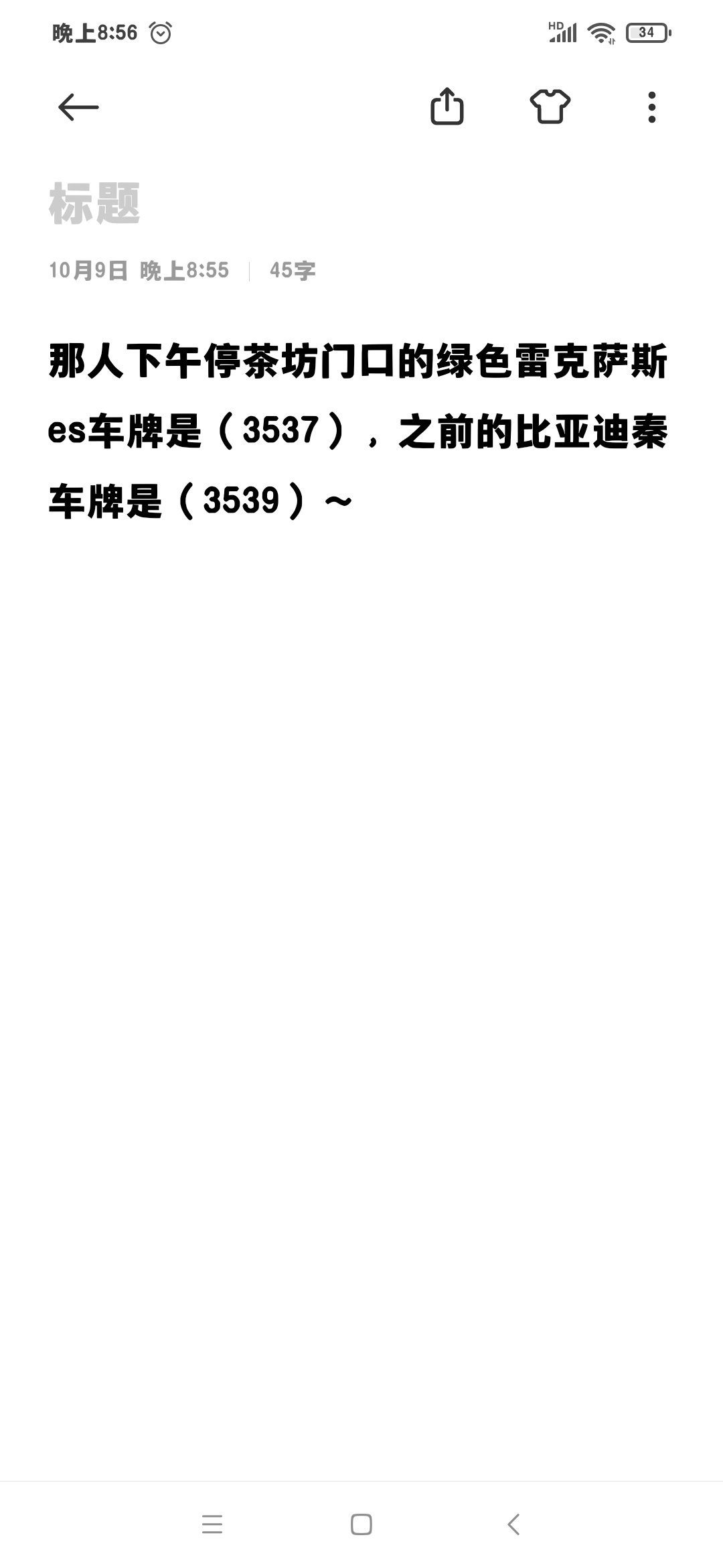 刚才看了微信新闻，看来大人物已经知晓此事了～​