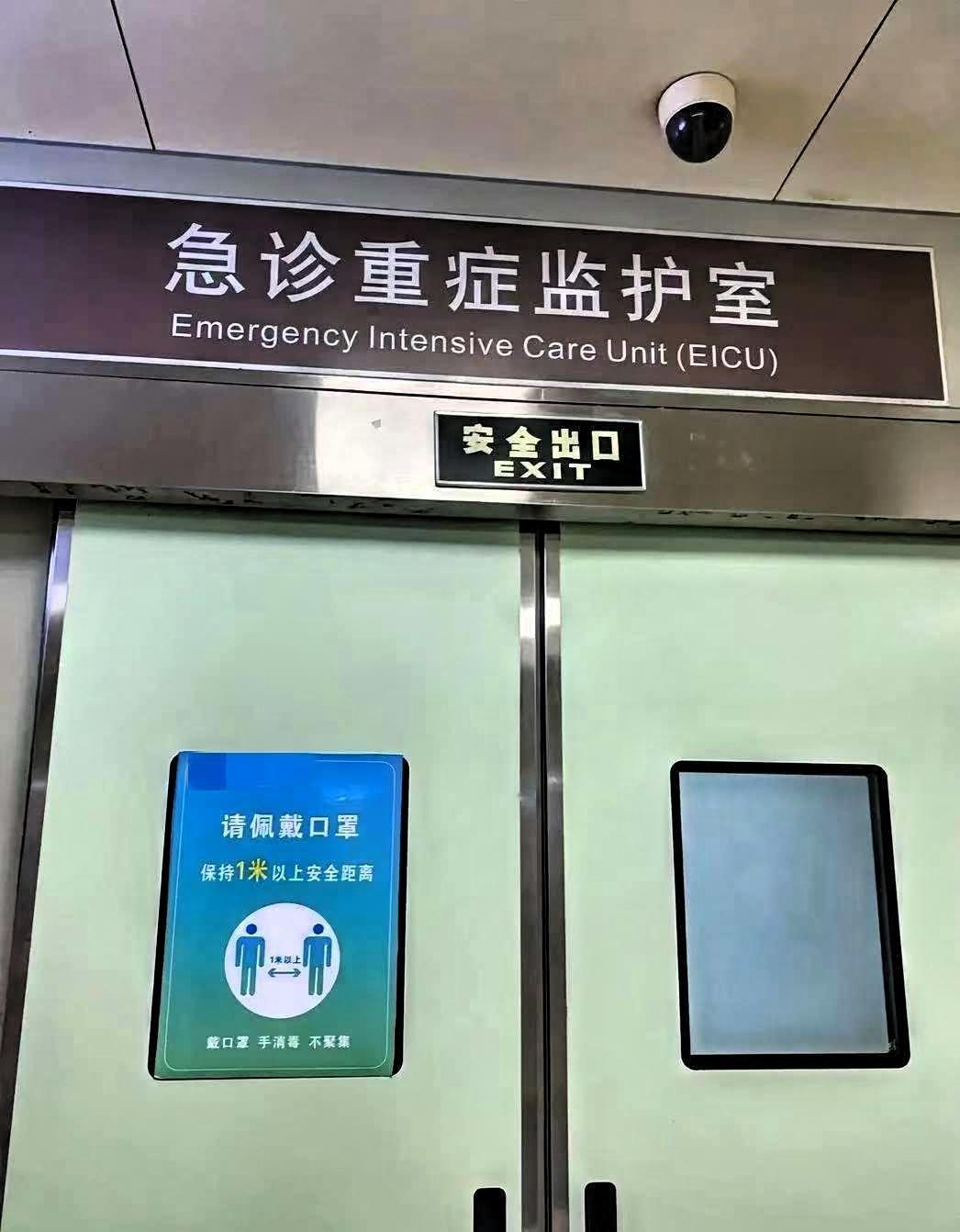 救与不救！单位50岁的同事突发脑溢血，现在躺在病床上全靠仪器维持，医生实话实说