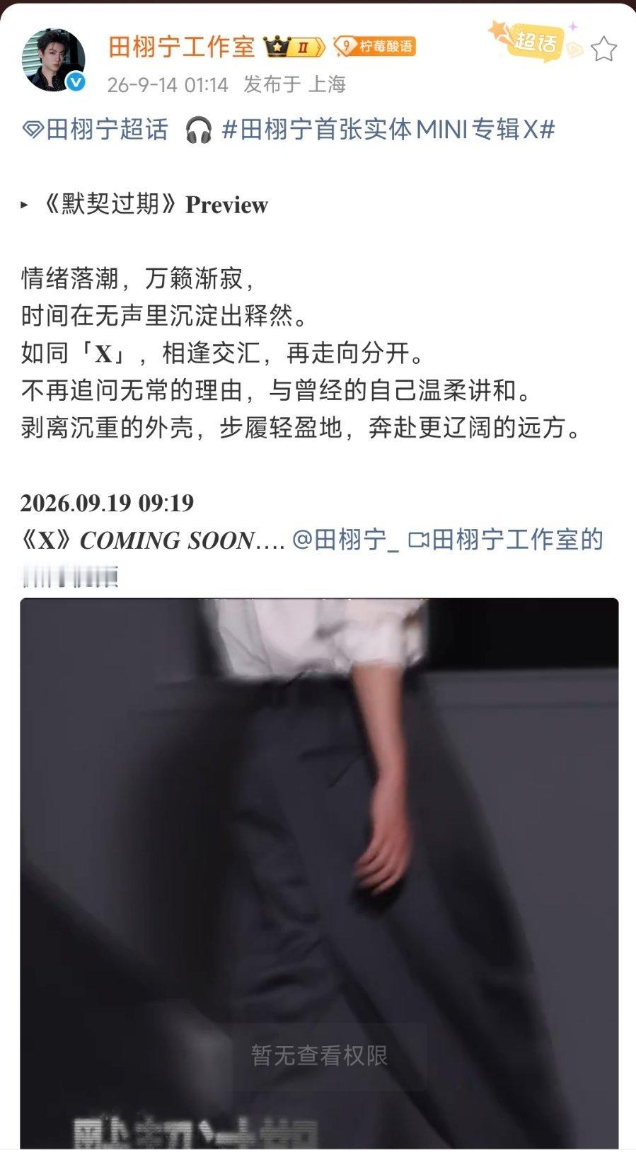 几个意思啊，现在上班了？​​​