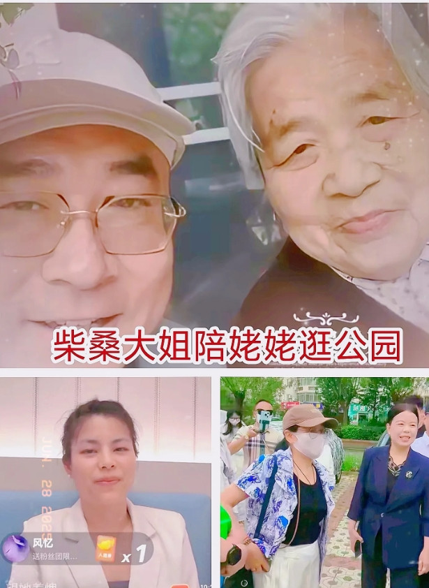 太好了！90岁姥姥一开口，河南话的烟火气直接溢出屏幕！柴桑大姐带着晚辈陪姥姥逛