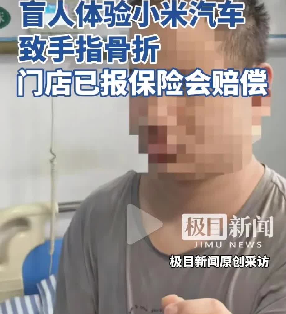 雷总估计自己都没有想到，自己就造个车，能摊上这么多的奇葩事儿吧？盲人驾驶位体验小