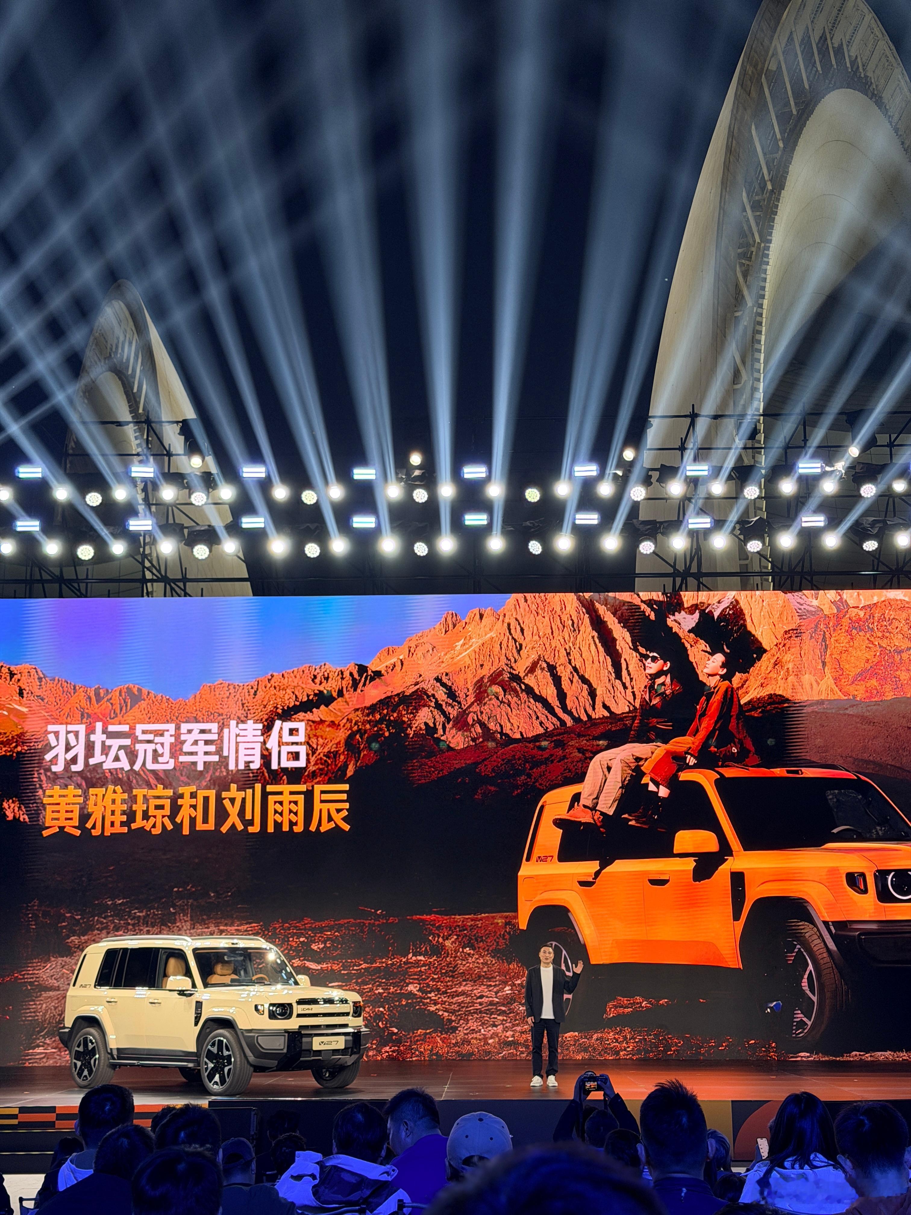 黄雅琼染发了跟iCAR合影的时候好像还是黑头发耶顶流就是顶流~换个发色都能上热搜