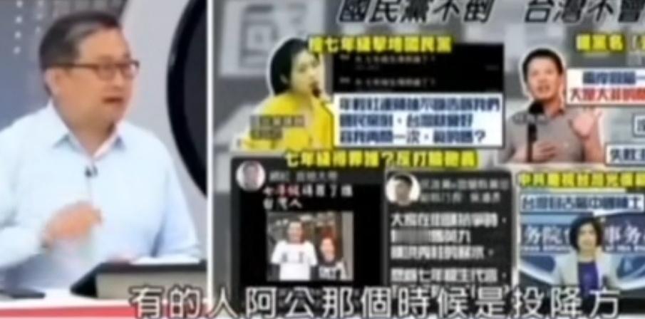 祖籍海南的外省第二代、台独顽固份子王定宇，在台湾省一档政论节目中口出狂言妄称，二