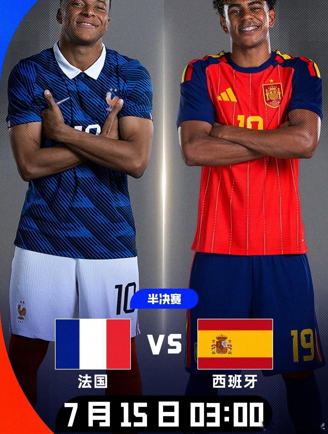世界杯巅峰对决世界杯半决赛巅峰对决！世界杯半决赛对阵：法国vs西班牙！英格兰v