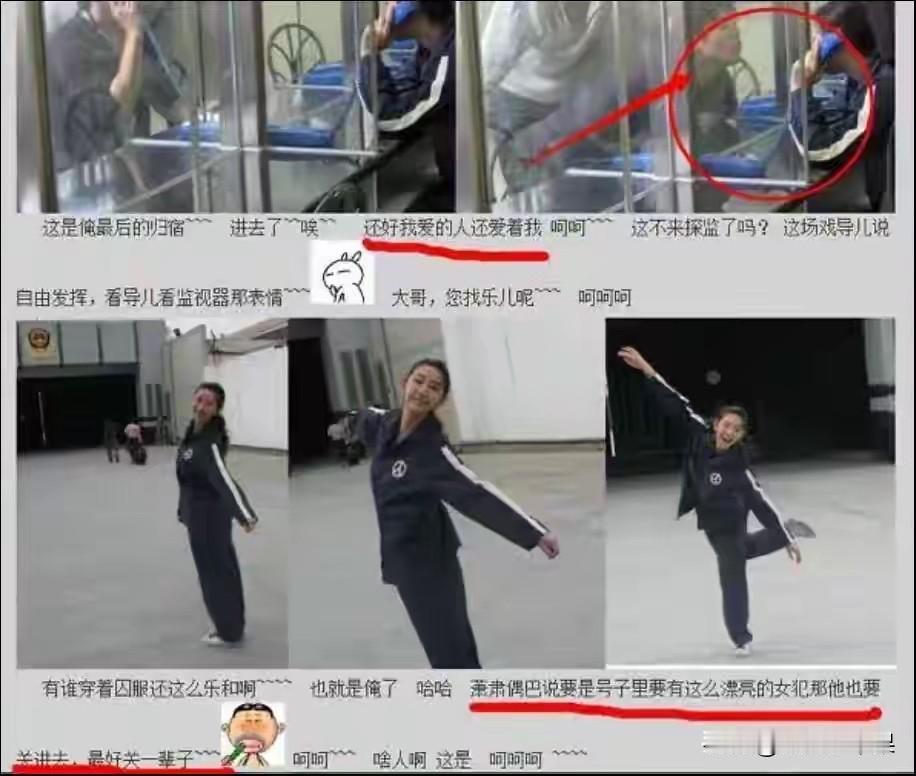 真的很不喜欢唐一菲嘚吧她跟凌潇肃之前的那点破事，因为她并不无辜！当年姚晨事业飞升